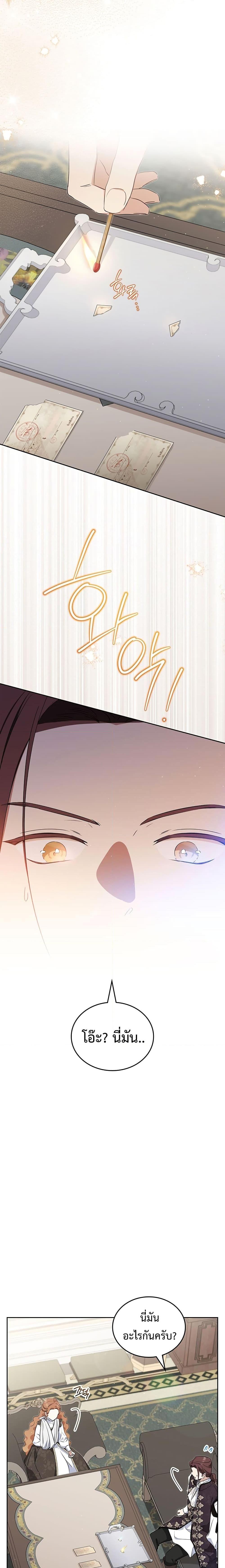 Manga-lc-com อ่านมังงะ อ่านการ์ตูน ออนไลน์ ฟรี In This Life, I Will Be the Lord ตอนที่ 1 2 3 4 5 6 7 8 9 10 11 12 13 14 ฟรี ไม่มีโฆษณา Manga-lc - อ่าน มังงะ อ่าน การ์ตูน ออนไลน์ อ่านมังงะ ฟรี