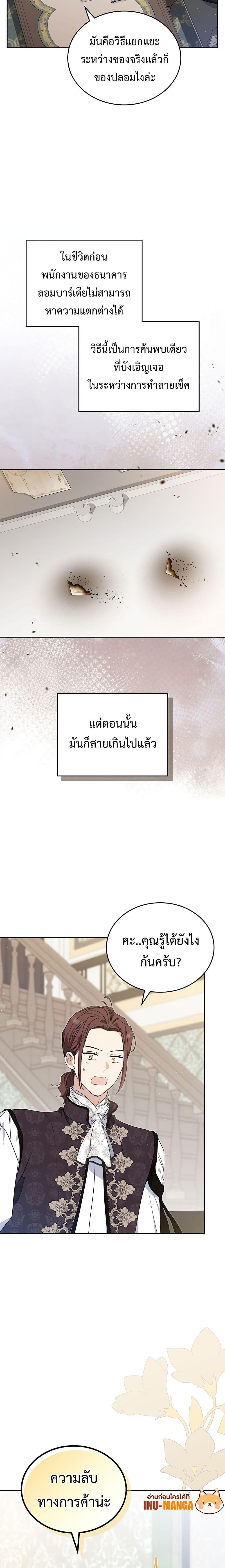 Manga-lc-com อ่านมังงะ อ่านการ์ตูน ออนไลน์ ฟรี In This Life, I Will Be the Lord ตอนที่ 1 2 3 4 5 6 7 8 9 10 11 12 13 14 ฟรี ไม่มีโฆษณา Manga-lc - อ่าน มังงะ อ่าน การ์ตูน ออนไลน์ อ่านมังงะ ฟรี