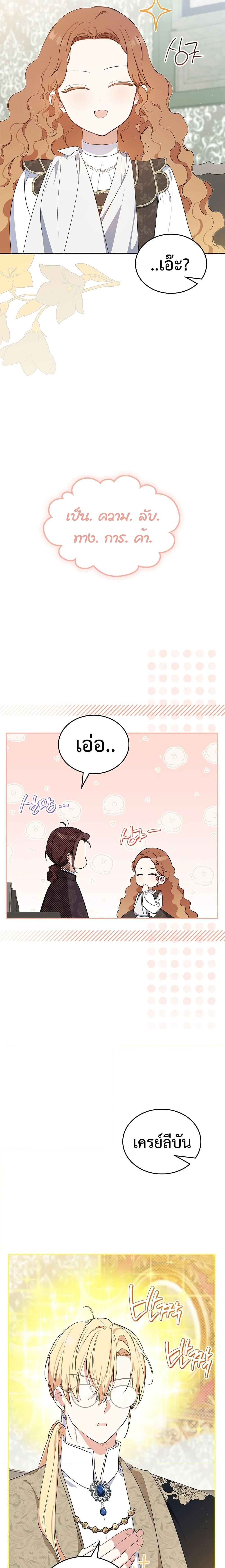 Manga-lc-com อ่านมังงะ อ่านการ์ตูน ออนไลน์ ฟรี In This Life, I Will Be the Lord ตอนที่ 1 2 3 4 5 6 7 8 9 10 11 12 13 14 ฟรี ไม่มีโฆษณา Manga-lc - อ่าน มังงะ อ่าน การ์ตูน ออนไลน์ อ่านมังงะ ฟรี