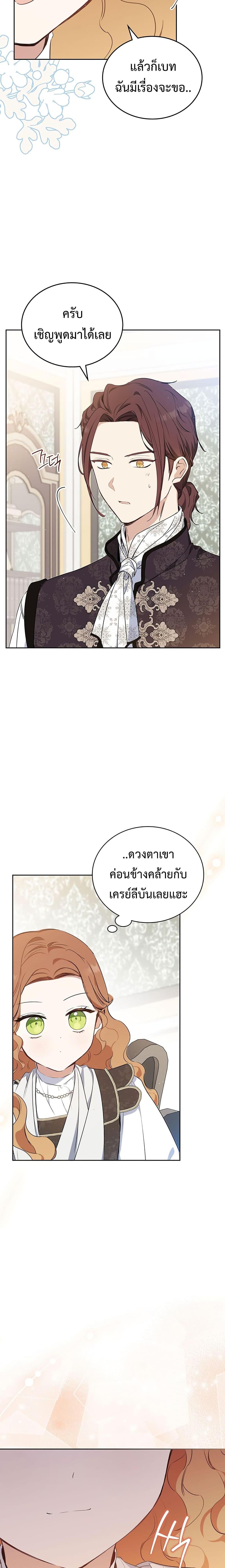 Manga-lc-com อ่านมังงะ อ่านการ์ตูน ออนไลน์ ฟรี In This Life, I Will Be the Lord ตอนที่ 1 2 3 4 5 6 7 8 9 10 11 12 13 14 ฟรี ไม่มีโฆษณา Manga-lc - อ่าน มังงะ อ่าน การ์ตูน ออนไลน์ อ่านมังงะ ฟรี