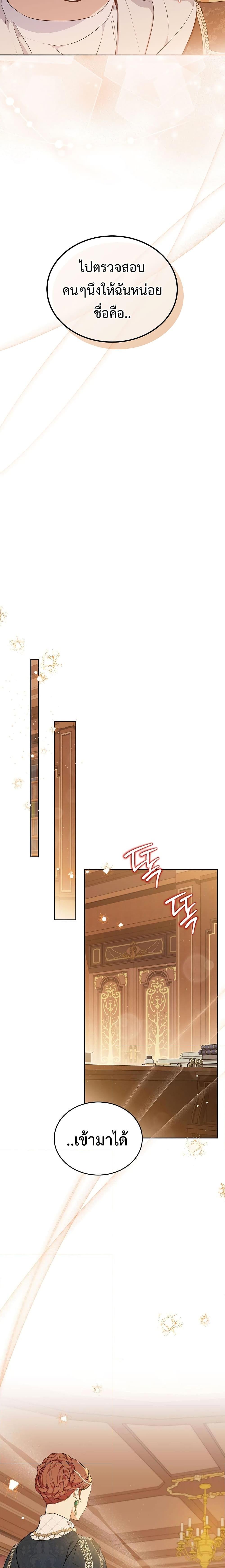 Manga-lc-com อ่านมังงะ อ่านการ์ตูน ออนไลน์ ฟรี In This Life, I Will Be the Lord ตอนที่ 1 2 3 4 5 6 7 8 9 10 11 12 13 14 ฟรี ไม่มีโฆษณา Manga-lc - อ่าน มังงะ อ่าน การ์ตูน ออนไลน์ อ่านมังงะ ฟรี