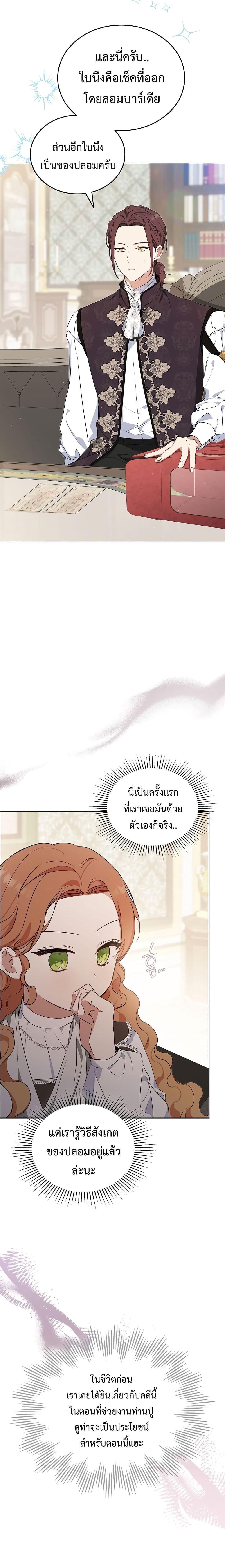 Manga-lc-com อ่านมังงะ อ่านการ์ตูน ออนไลน์ ฟรี In This Life, I Will Be the Lord ตอนที่ 1 2 3 4 5 6 7 8 9 10 11 12 13 14 ฟรี ไม่มีโฆษณา Manga-lc - อ่าน มังงะ อ่าน การ์ตูน ออนไลน์ อ่านมังงะ ฟรี