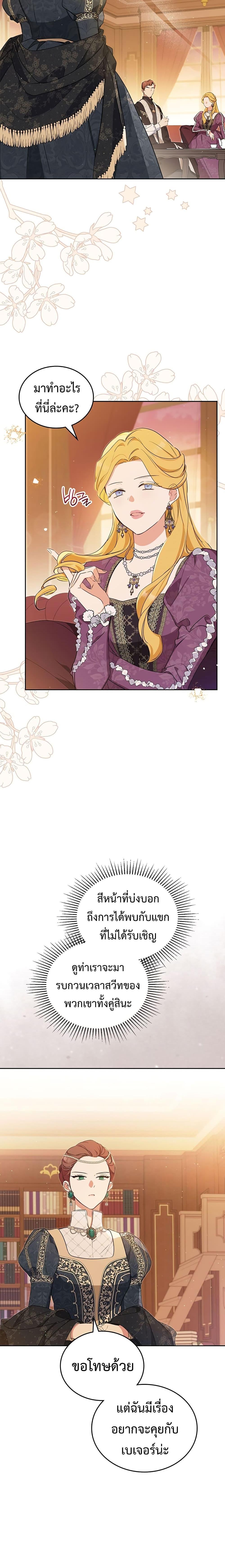 Manga-lc-com อ่านมังงะ อ่านการ์ตูน ออนไลน์ ฟรี In This Life, I Will Be the Lord ตอนที่ 1 2 3 4 5 6 7 8 9 10 11 12 13 14 ฟรี ไม่มีโฆษณา Manga-lc - อ่าน มังงะ อ่าน การ์ตูน ออนไลน์ อ่านมังงะ ฟรี