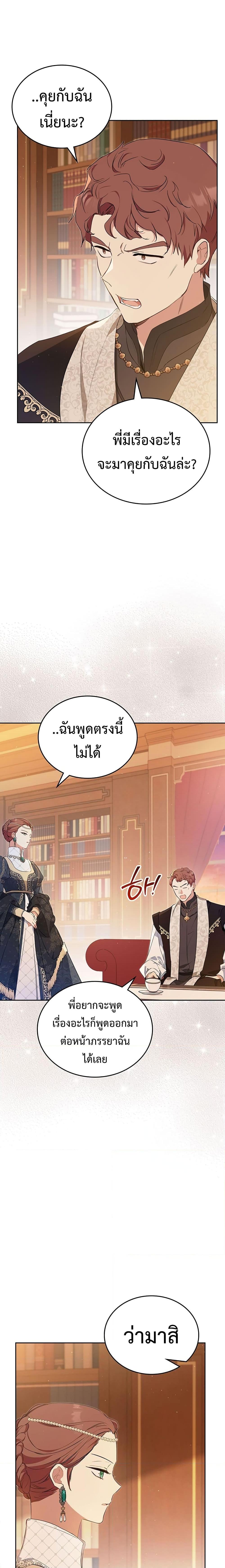 Manga-lc-com อ่านมังงะ อ่านการ์ตูน ออนไลน์ ฟรี In This Life, I Will Be the Lord ตอนที่ 1 2 3 4 5 6 7 8 9 10 11 12 13 14 ฟรี ไม่มีโฆษณา Manga-lc - อ่าน มังงะ อ่าน การ์ตูน ออนไลน์ อ่านมังงะ ฟรี