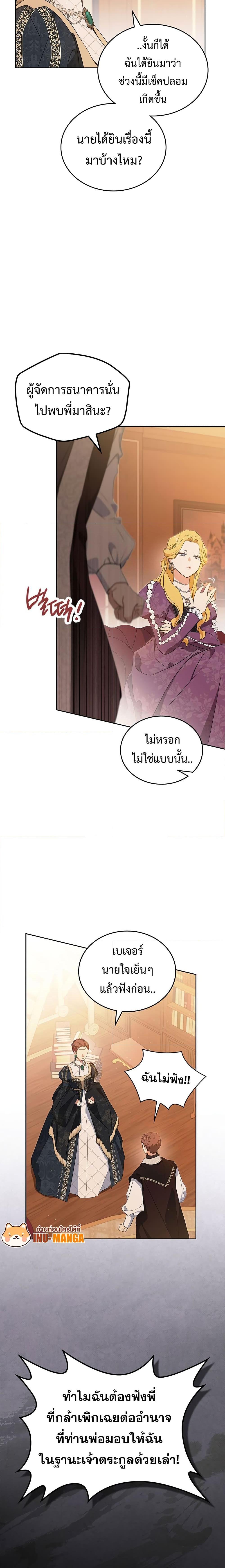 Manga-lc-com อ่านมังงะ อ่านการ์ตูน ออนไลน์ ฟรี In This Life, I Will Be the Lord ตอนที่ 1 2 3 4 5 6 7 8 9 10 11 12 13 14 ฟรี ไม่มีโฆษณา Manga-lc - อ่าน มังงะ อ่าน การ์ตูน ออนไลน์ อ่านมังงะ ฟรี