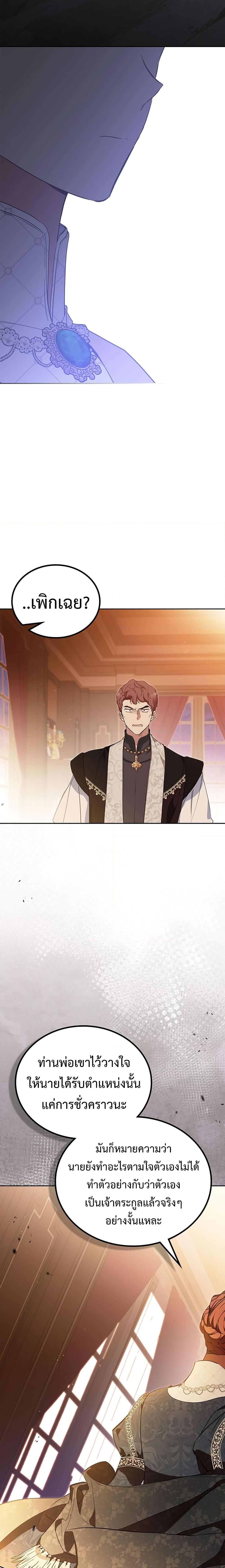 Manga-lc-com อ่านมังงะ อ่านการ์ตูน ออนไลน์ ฟรี In This Life, I Will Be the Lord ตอนที่ 1 2 3 4 5 6 7 8 9 10 11 12 13 14 ฟรี ไม่มีโฆษณา Manga-lc - อ่าน มังงะ อ่าน การ์ตูน ออนไลน์ อ่านมังงะ ฟรี