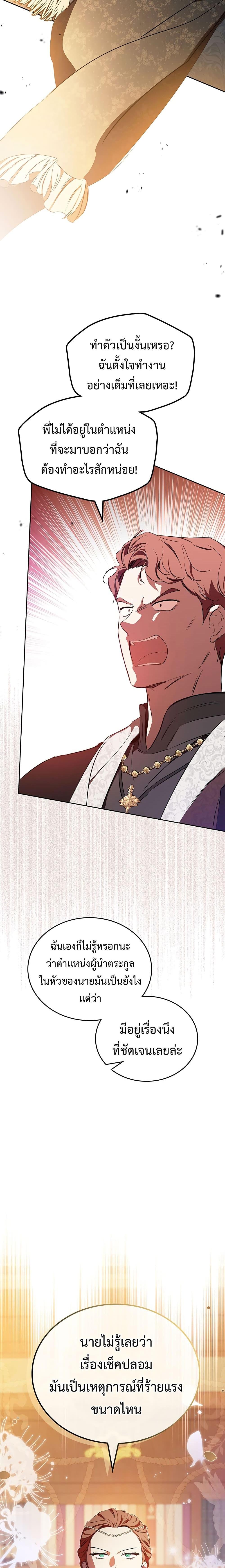 Manga-lc-com อ่านมังงะ อ่านการ์ตูน ออนไลน์ ฟรี In This Life, I Will Be the Lord ตอนที่ 1 2 3 4 5 6 7 8 9 10 11 12 13 14 ฟรี ไม่มีโฆษณา Manga-lc - อ่าน มังงะ อ่าน การ์ตูน ออนไลน์ อ่านมังงะ ฟรี