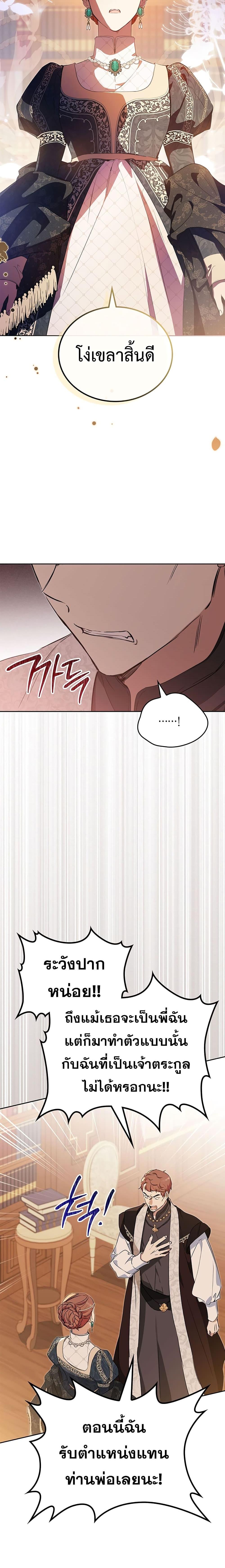 Manga-lc-com อ่านมังงะ อ่านการ์ตูน ออนไลน์ ฟรี In This Life, I Will Be the Lord ตอนที่ 1 2 3 4 5 6 7 8 9 10 11 12 13 14 ฟรี ไม่มีโฆษณา Manga-lc - อ่าน มังงะ อ่าน การ์ตูน ออนไลน์ อ่านมังงะ ฟรี