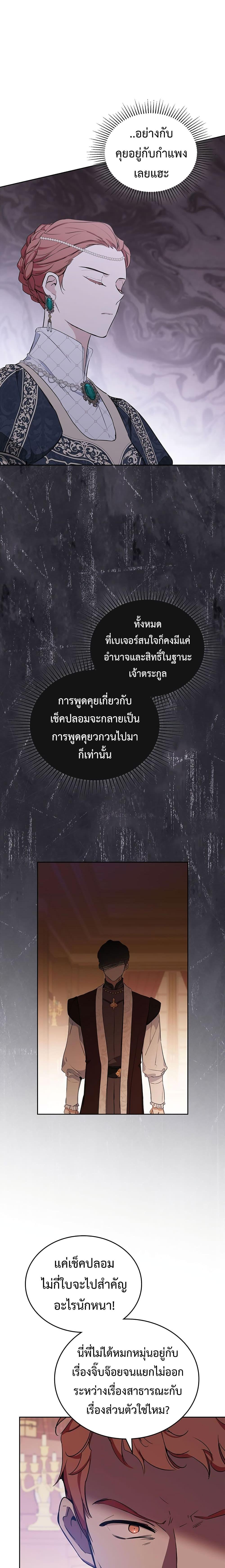 Manga-lc-com อ่านมังงะ อ่านการ์ตูน ออนไลน์ ฟรี In This Life, I Will Be the Lord ตอนที่ 1 2 3 4 5 6 7 8 9 10 11 12 13 14 ฟรี ไม่มีโฆษณา Manga-lc - อ่าน มังงะ อ่าน การ์ตูน ออนไลน์ อ่านมังงะ ฟรี