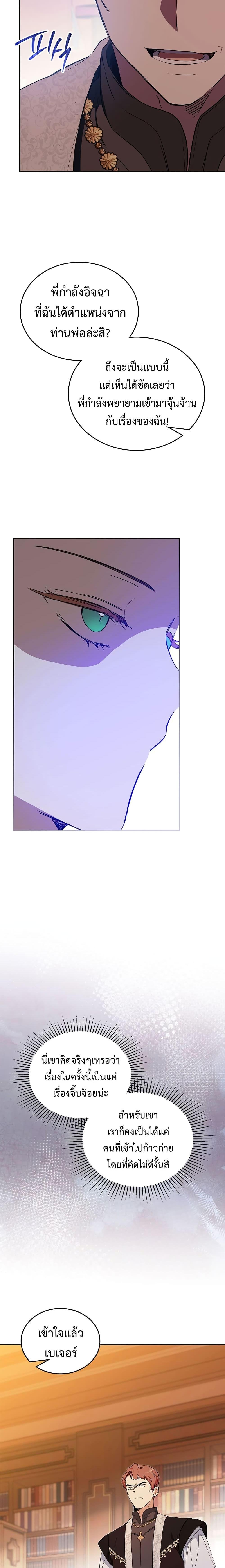 Manga-lc-com อ่านมังงะ อ่านการ์ตูน ออนไลน์ ฟรี In This Life, I Will Be the Lord ตอนที่ 1 2 3 4 5 6 7 8 9 10 11 12 13 14 ฟรี ไม่มีโฆษณา Manga-lc - อ่าน มังงะ อ่าน การ์ตูน ออนไลน์ อ่านมังงะ ฟรี