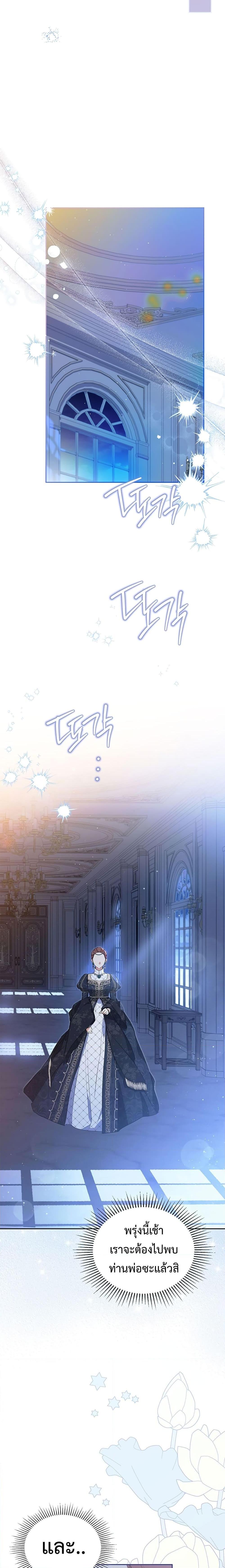 Manga-lc-com อ่านมังงะ อ่านการ์ตูน ออนไลน์ ฟรี In This Life, I Will Be the Lord ตอนที่ 1 2 3 4 5 6 7 8 9 10 11 12 13 14 ฟรี ไม่มีโฆษณา Manga-lc - อ่าน มังงะ อ่าน การ์ตูน ออนไลน์ อ่านมังงะ ฟรี