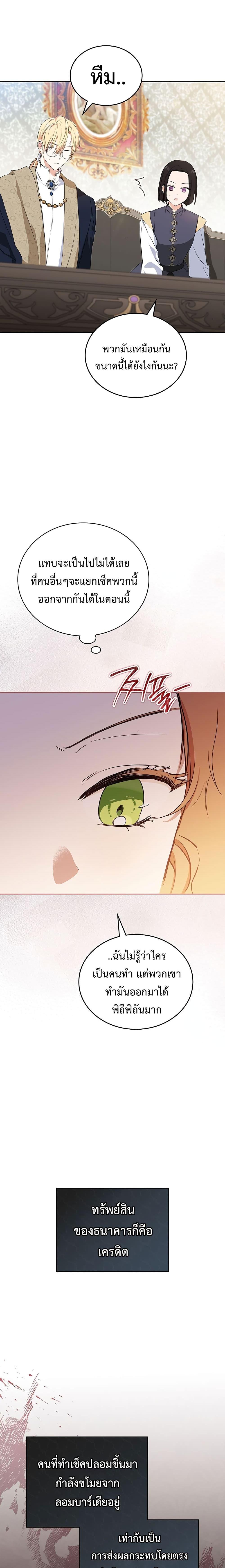 Manga-lc-com อ่านมังงะ อ่านการ์ตูน ออนไลน์ ฟรี In This Life, I Will Be the Lord ตอนที่ 1 2 3 4 5 6 7 8 9 10 11 12 13 14 ฟรี ไม่มีโฆษณา Manga-lc - อ่าน มังงะ อ่าน การ์ตูน ออนไลน์ อ่านมังงะ ฟรี