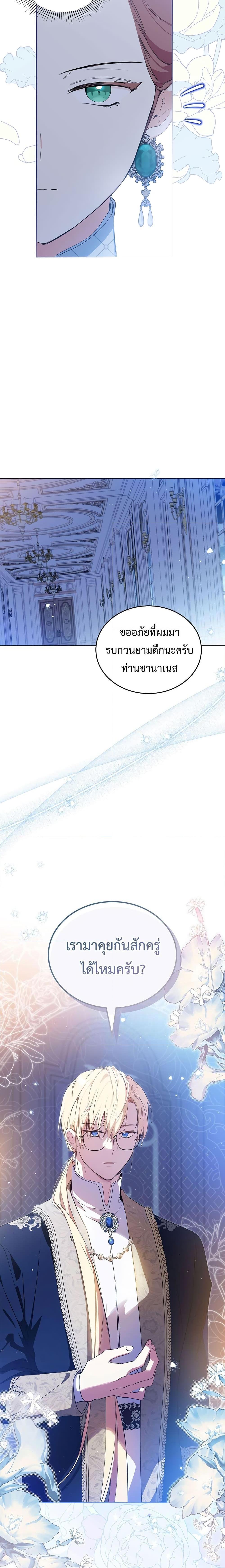 Manga-lc-com อ่านมังงะ อ่านการ์ตูน ออนไลน์ ฟรี In This Life, I Will Be the Lord ตอนที่ 1 2 3 4 5 6 7 8 9 10 11 12 13 14 ฟรี ไม่มีโฆษณา Manga-lc - อ่าน มังงะ อ่าน การ์ตูน ออนไลน์ อ่านมังงะ ฟรี