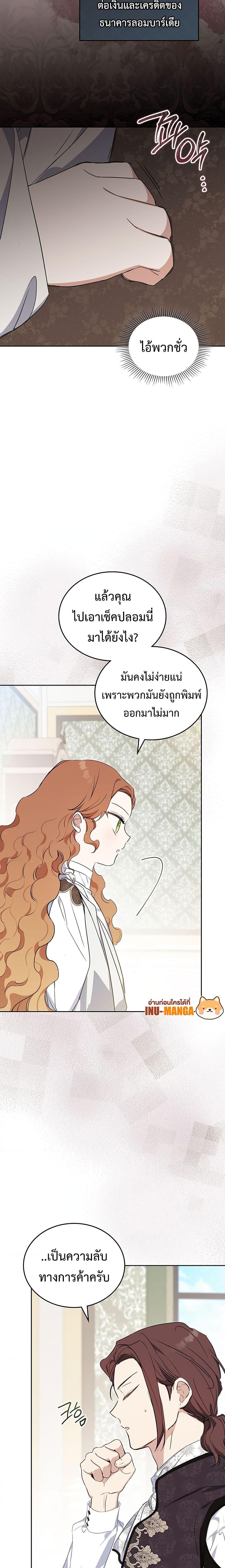 Manga-lc-com อ่านมังงะ อ่านการ์ตูน ออนไลน์ ฟรี In This Life, I Will Be the Lord ตอนที่ 1 2 3 4 5 6 7 8 9 10 11 12 13 14 ฟรี ไม่มีโฆษณา Manga-lc - อ่าน มังงะ อ่าน การ์ตูน ออนไลน์ อ่านมังงะ ฟรี