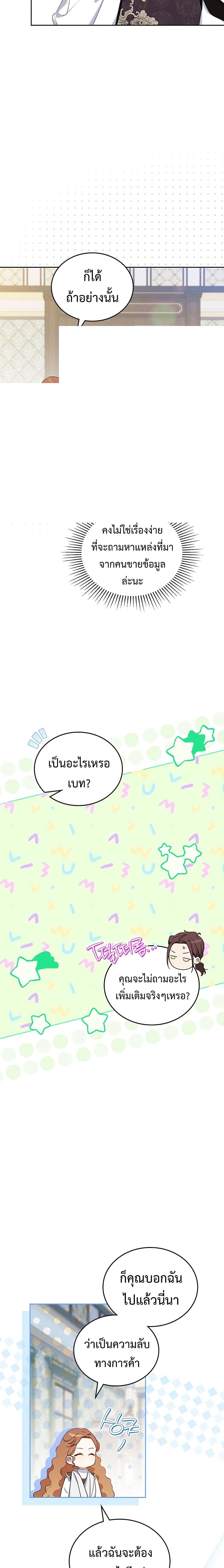 Manga-lc-com อ่านมังงะ อ่านการ์ตูน ออนไลน์ ฟรี In This Life, I Will Be the Lord ตอนที่ 1 2 3 4 5 6 7 8 9 10 11 12 13 14 ฟรี ไม่มีโฆษณา Manga-lc - อ่าน มังงะ อ่าน การ์ตูน ออนไลน์ อ่านมังงะ ฟรี