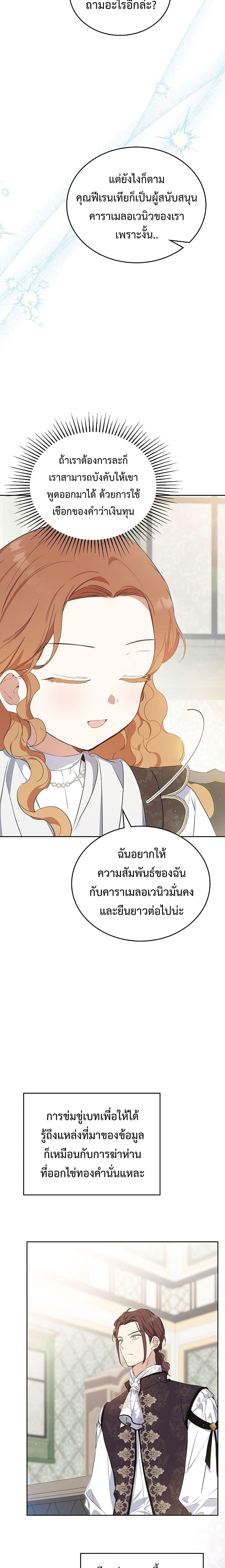 Manga-lc-com อ่านมังงะ อ่านการ์ตูน ออนไลน์ ฟรี In This Life, I Will Be the Lord ตอนที่ 1 2 3 4 5 6 7 8 9 10 11 12 13 14 ฟรี ไม่มีโฆษณา Manga-lc - อ่าน มังงะ อ่าน การ์ตูน ออนไลน์ อ่านมังงะ ฟรี