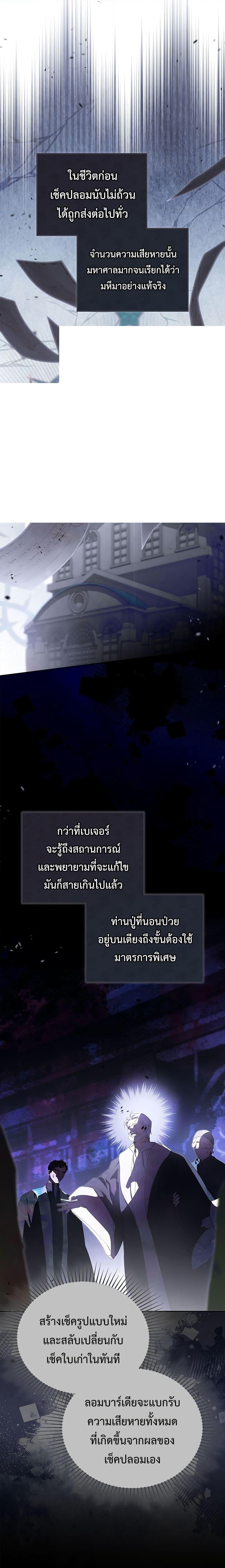 Manga-lc-com อ่านมังงะ อ่านการ์ตูน ออนไลน์ ฟรี In This Life, I Will Be the Lord ตอนที่ 1 2 3 4 5 6 7 8 9 10 11 12 13 14 ฟรี ไม่มีโฆษณา Manga-lc - อ่าน มังงะ อ่าน การ์ตูน ออนไลน์ อ่านมังงะ ฟรี