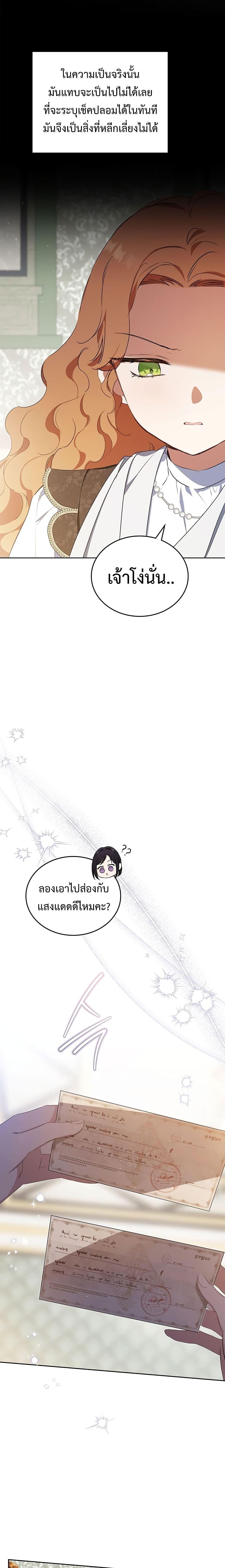 Manga-lc-com อ่านมังงะ อ่านการ์ตูน ออนไลน์ ฟรี In This Life, I Will Be the Lord ตอนที่ 1 2 3 4 5 6 7 8 9 10 11 12 13 14 ฟรี ไม่มีโฆษณา Manga-lc - อ่าน มังงะ อ่าน การ์ตูน ออนไลน์ อ่านมังงะ ฟรี