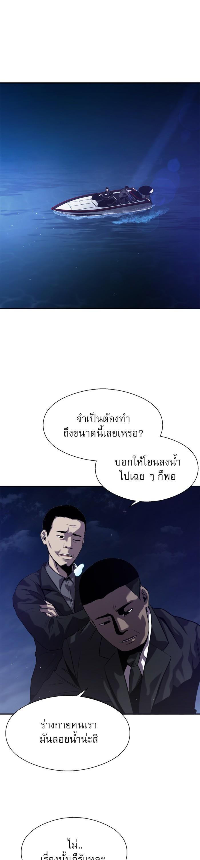 Manga-lc-com อ่านมังงะ อ่านการ์ตูน ออนไลน์ ฟรี Surviving As a Fish ตอนที่ 1 2 3 4 5 6 7 8 9 10 11 12 13 14 ฟรี ไม่มีโฆษณา Manga-lc - อ่าน มังงะ อ่าน การ์ตูน ออนไลน์ อ่านมังงะ ฟรี