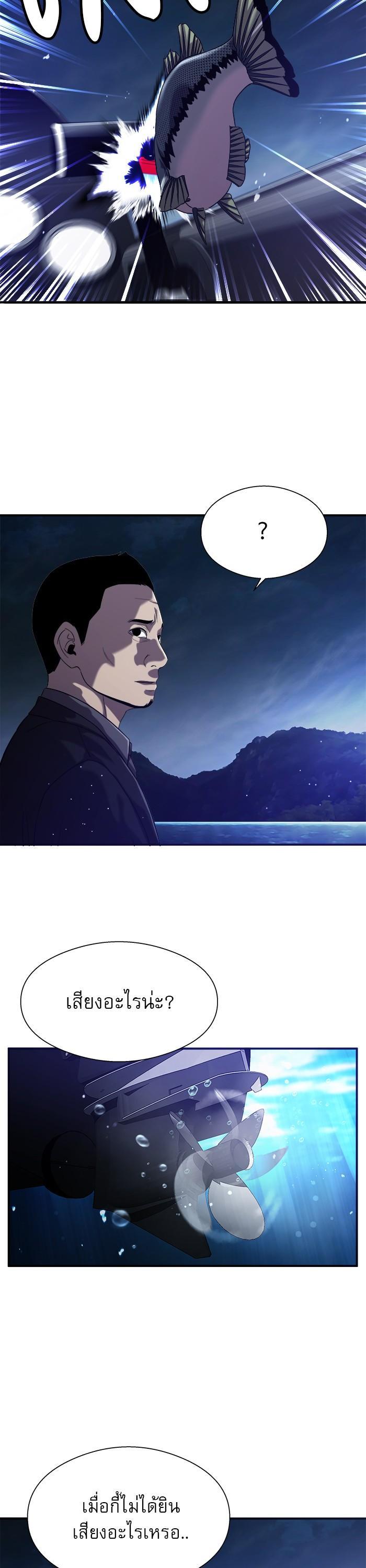 Manga-lc-com อ่านมังงะ อ่านการ์ตูน ออนไลน์ ฟรี Surviving As a Fish ตอนที่ 1 2 3 4 5 6 7 8 9 10 11 12 13 14 ฟรี ไม่มีโฆษณา Manga-lc - อ่าน มังงะ อ่าน การ์ตูน ออนไลน์ อ่านมังงะ ฟรี