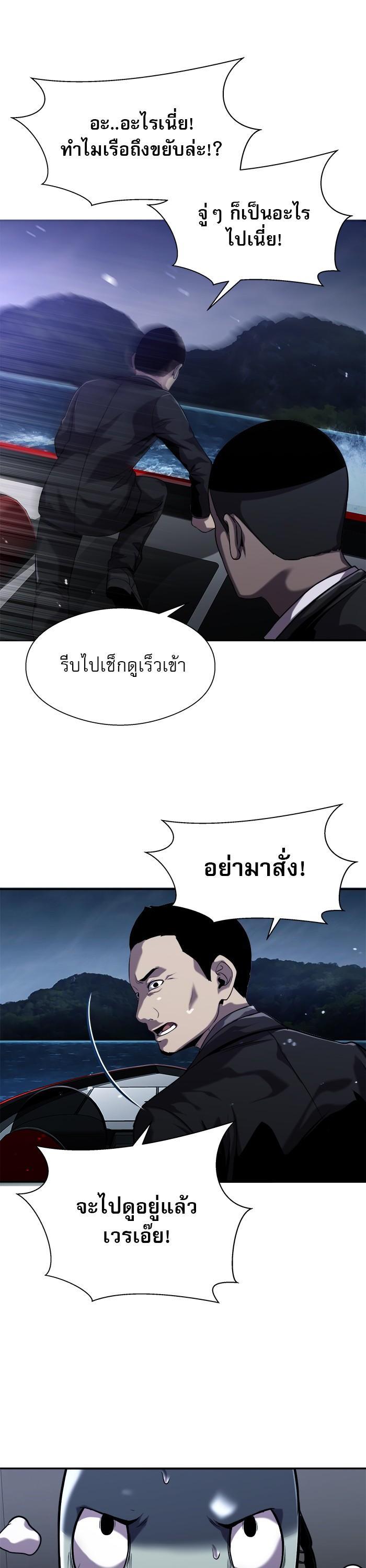 Manga-lc-com อ่านมังงะ อ่านการ์ตูน ออนไลน์ ฟรี Surviving As a Fish ตอนที่ 1 2 3 4 5 6 7 8 9 10 11 12 13 14 ฟรี ไม่มีโฆษณา Manga-lc - อ่าน มังงะ อ่าน การ์ตูน ออนไลน์ อ่านมังงะ ฟรี