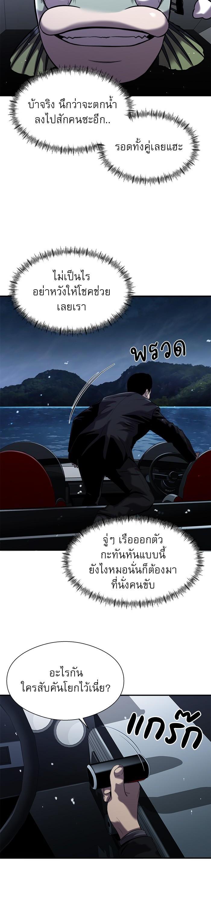 Manga-lc-com อ่านมังงะ อ่านการ์ตูน ออนไลน์ ฟรี Surviving As a Fish ตอนที่ 1 2 3 4 5 6 7 8 9 10 11 12 13 14 ฟรี ไม่มีโฆษณา Manga-lc - อ่าน มังงะ อ่าน การ์ตูน ออนไลน์ อ่านมังงะ ฟรี