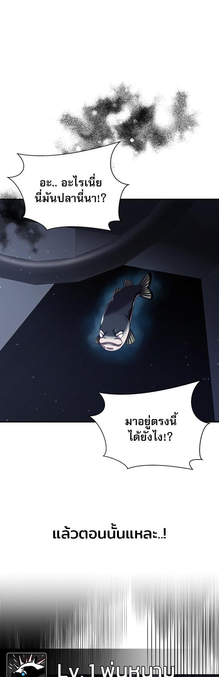 Manga-lc-com อ่านมังงะ อ่านการ์ตูน ออนไลน์ ฟรี Surviving As a Fish ตอนที่ 1 2 3 4 5 6 7 8 9 10 11 12 13 14 ฟรี ไม่มีโฆษณา Manga-lc - อ่าน มังงะ อ่าน การ์ตูน ออนไลน์ อ่านมังงะ ฟรี