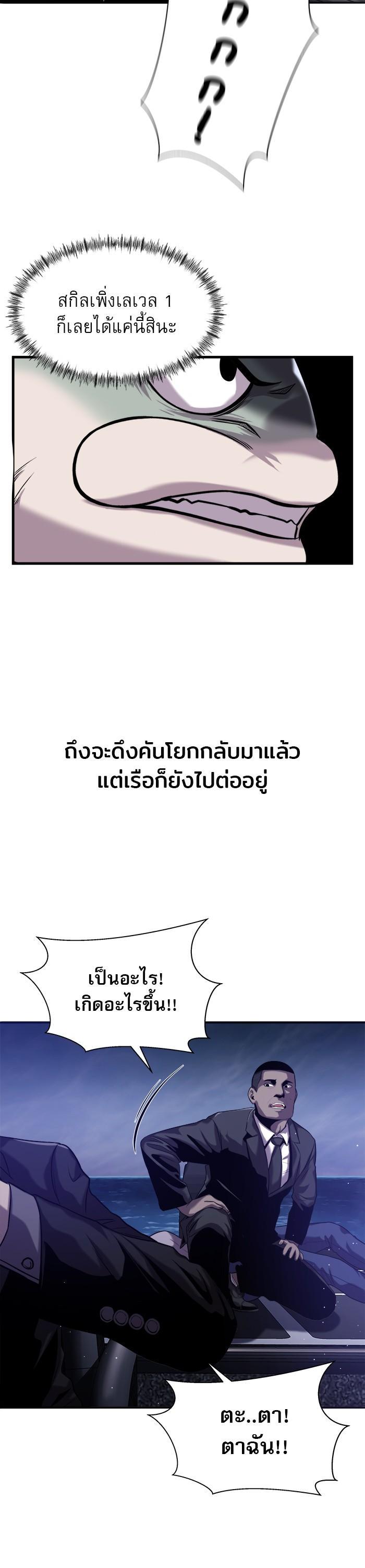 Manga-lc-com อ่านมังงะ อ่านการ์ตูน ออนไลน์ ฟรี Surviving As a Fish ตอนที่ 1 2 3 4 5 6 7 8 9 10 11 12 13 14 ฟรี ไม่มีโฆษณา Manga-lc - อ่าน มังงะ อ่าน การ์ตูน ออนไลน์ อ่านมังงะ ฟรี