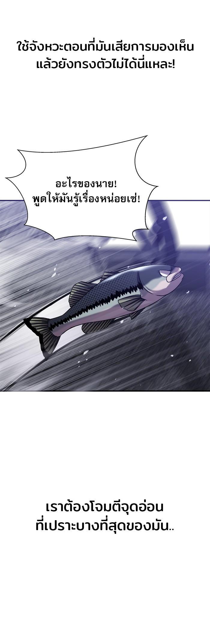 Manga-lc-com อ่านมังงะ อ่านการ์ตูน ออนไลน์ ฟรี Surviving As a Fish ตอนที่ 1 2 3 4 5 6 7 8 9 10 11 12 13 14 ฟรี ไม่มีโฆษณา Manga-lc - อ่าน มังงะ อ่าน การ์ตูน ออนไลน์ อ่านมังงะ ฟรี