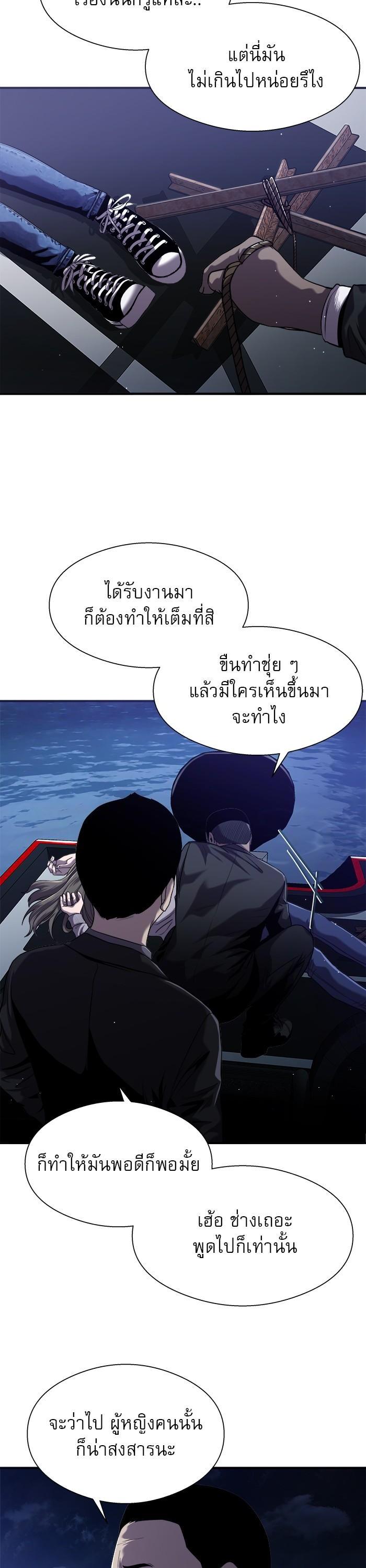 Manga-lc-com อ่านมังงะ อ่านการ์ตูน ออนไลน์ ฟรี Surviving As a Fish ตอนที่ 1 2 3 4 5 6 7 8 9 10 11 12 13 14 ฟรี ไม่มีโฆษณา Manga-lc - อ่าน มังงะ อ่าน การ์ตูน ออนไลน์ อ่านมังงะ ฟรี