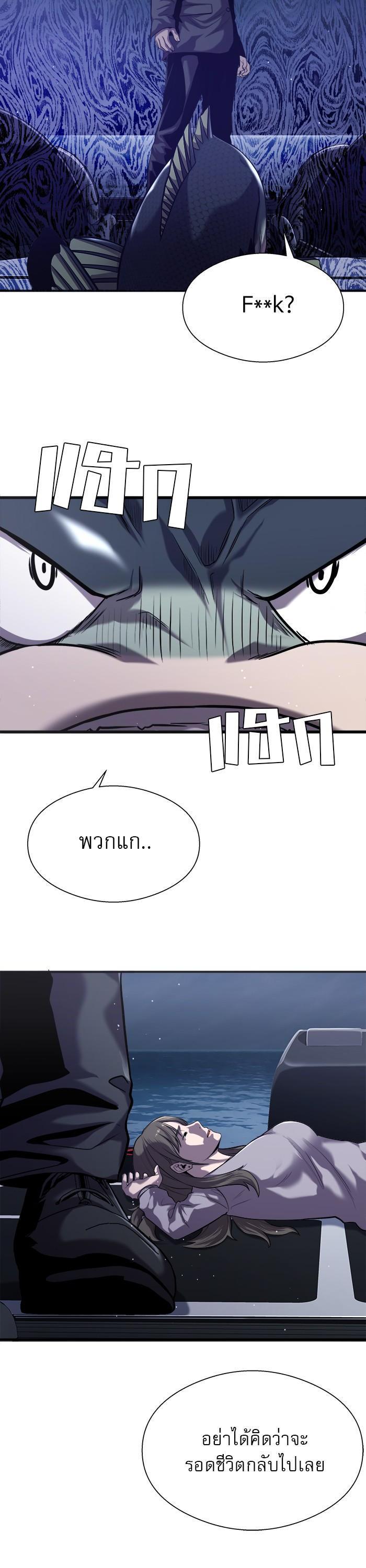 Manga-lc-com อ่านมังงะ อ่านการ์ตูน ออนไลน์ ฟรี Surviving As a Fish ตอนที่ 1 2 3 4 5 6 7 8 9 10 11 12 13 14 ฟรี ไม่มีโฆษณา Manga-lc - อ่าน มังงะ อ่าน การ์ตูน ออนไลน์ อ่านมังงะ ฟรี