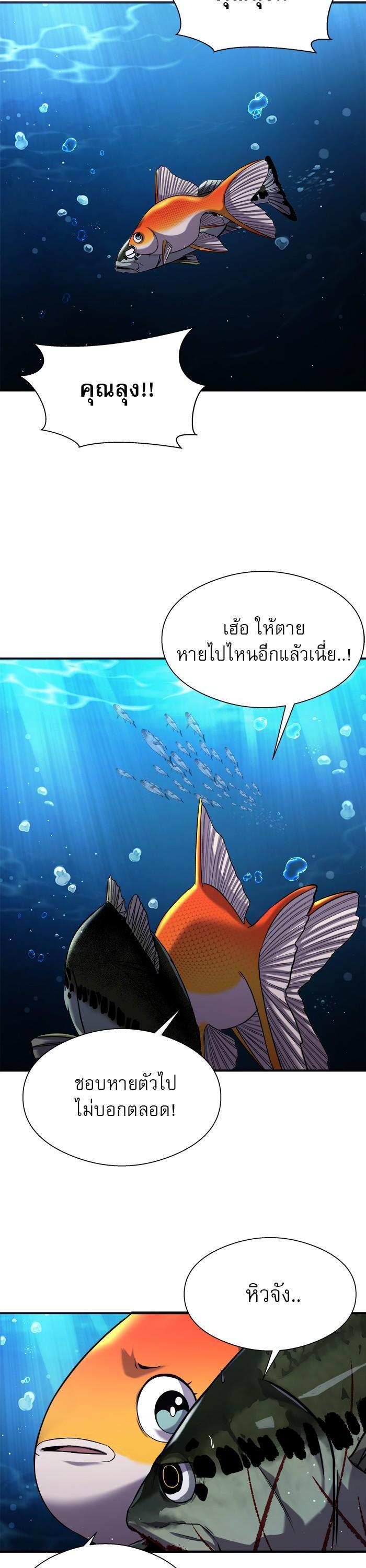 Manga-lc-com อ่านมังงะ อ่านการ์ตูน ออนไลน์ ฟรี Surviving As a Fish ตอนที่ 1 2 3 4 5 6 7 8 9 10 11 12 13 14 ฟรี ไม่มีโฆษณา Manga-lc - อ่าน มังงะ อ่าน การ์ตูน ออนไลน์ อ่านมังงะ ฟรี