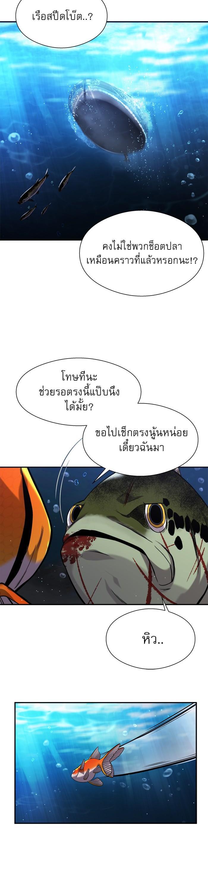 Manga-lc-com อ่านมังงะ อ่านการ์ตูน ออนไลน์ ฟรี Surviving As a Fish ตอนที่ 1 2 3 4 5 6 7 8 9 10 11 12 13 14 ฟรี ไม่มีโฆษณา Manga-lc - อ่าน มังงะ อ่าน การ์ตูน ออนไลน์ อ่านมังงะ ฟรี