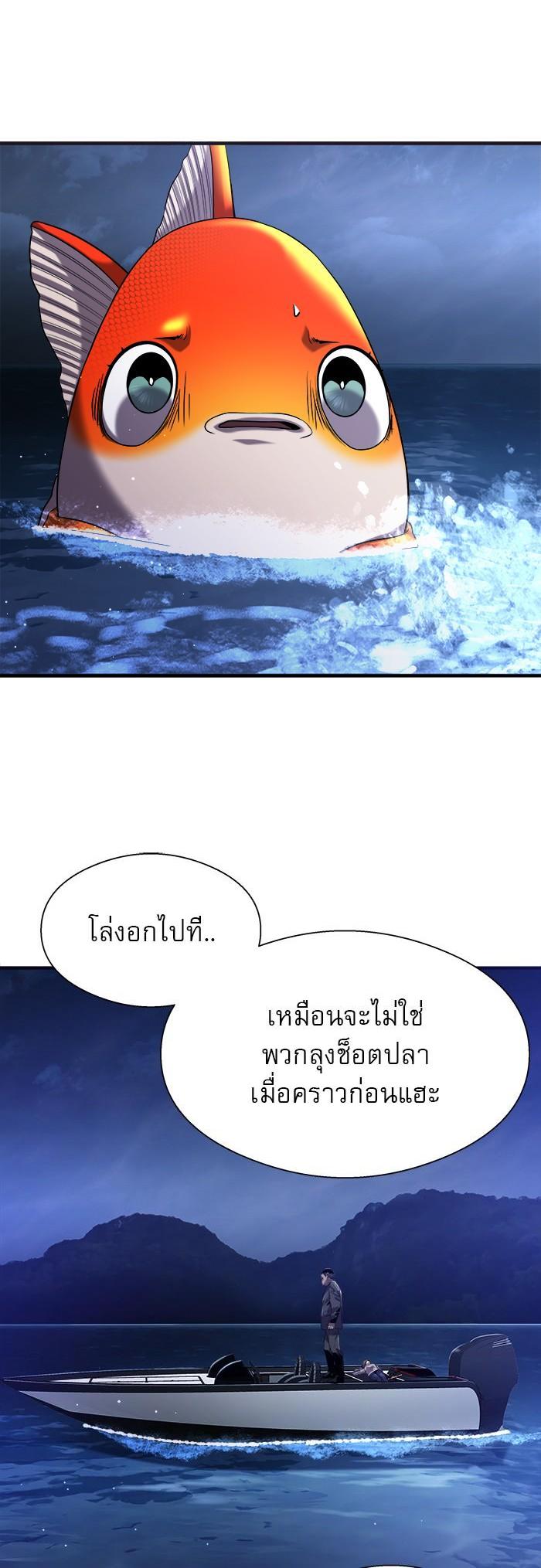 Manga-lc-com อ่านมังงะ อ่านการ์ตูน ออนไลน์ ฟรี Surviving As a Fish ตอนที่ 1 2 3 4 5 6 7 8 9 10 11 12 13 14 ฟรี ไม่มีโฆษณา Manga-lc - อ่าน มังงะ อ่าน การ์ตูน ออนไลน์ อ่านมังงะ ฟรี