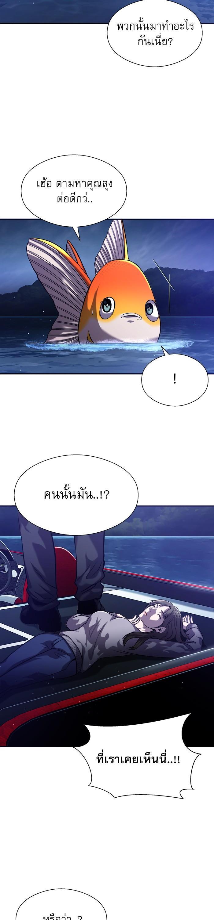 Manga-lc-com อ่านมังงะ อ่านการ์ตูน ออนไลน์ ฟรี Surviving As a Fish ตอนที่ 1 2 3 4 5 6 7 8 9 10 11 12 13 14 ฟรี ไม่มีโฆษณา Manga-lc - อ่าน มังงะ อ่าน การ์ตูน ออนไลน์ อ่านมังงะ ฟรี