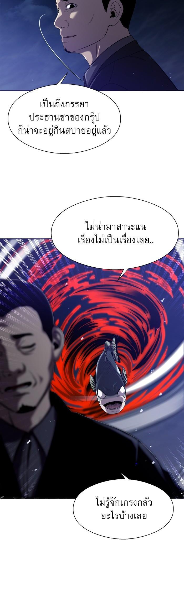 Manga-lc-com อ่านมังงะ อ่านการ์ตูน ออนไลน์ ฟรี Surviving As a Fish ตอนที่ 1 2 3 4 5 6 7 8 9 10 11 12 13 14 ฟรี ไม่มีโฆษณา Manga-lc - อ่าน มังงะ อ่าน การ์ตูน ออนไลน์ อ่านมังงะ ฟรี