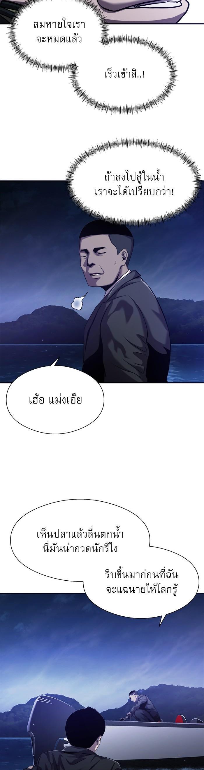 Manga-lc-com อ่านมังงะ อ่านการ์ตูน ออนไลน์ ฟรี Surviving As a Fish ตอนที่ 1 2 3 4 5 6 7 8 9 10 11 12 13 14 ฟรี ไม่มีโฆษณา Manga-lc - อ่าน มังงะ อ่าน การ์ตูน ออนไลน์ อ่านมังงะ ฟรี