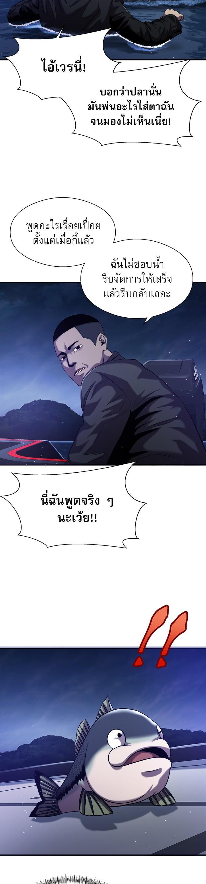 Manga-lc-com อ่านมังงะ อ่านการ์ตูน ออนไลน์ ฟรี Surviving As a Fish ตอนที่ 1 2 3 4 5 6 7 8 9 10 11 12 13 14 ฟรี ไม่มีโฆษณา Manga-lc - อ่าน มังงะ อ่าน การ์ตูน ออนไลน์ อ่านมังงะ ฟรี