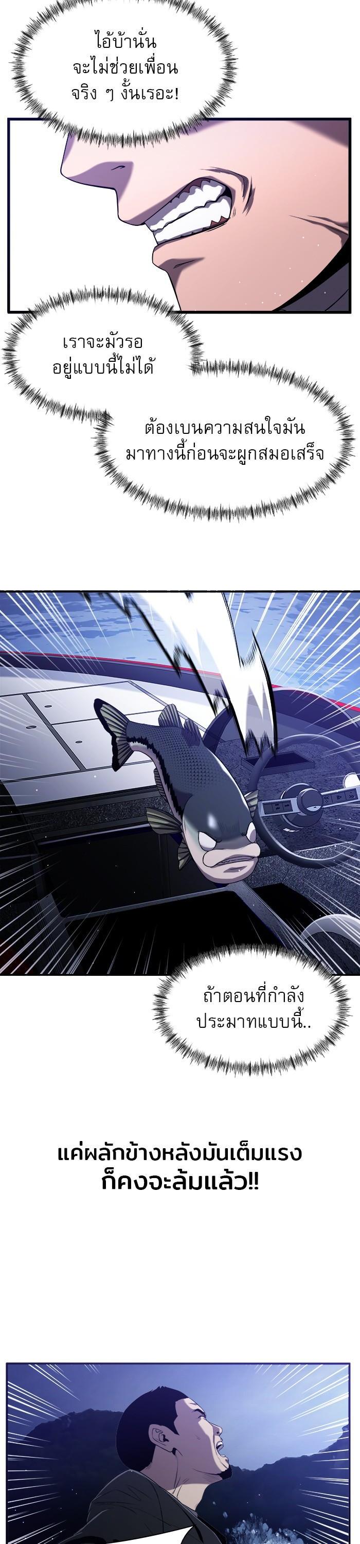 Manga-lc-com อ่านมังงะ อ่านการ์ตูน ออนไลน์ ฟรี Surviving As a Fish ตอนที่ 1 2 3 4 5 6 7 8 9 10 11 12 13 14 ฟรี ไม่มีโฆษณา Manga-lc - อ่าน มังงะ อ่าน การ์ตูน ออนไลน์ อ่านมังงะ ฟรี