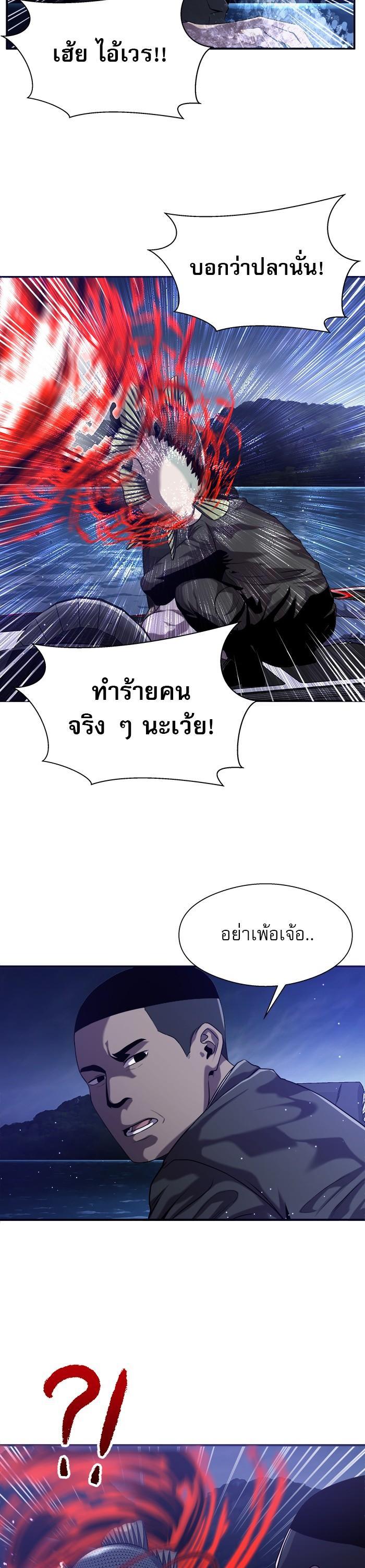 Manga-lc-com อ่านมังงะ อ่านการ์ตูน ออนไลน์ ฟรี Surviving As a Fish ตอนที่ 1 2 3 4 5 6 7 8 9 10 11 12 13 14 ฟรี ไม่มีโฆษณา Manga-lc - อ่าน มังงะ อ่าน การ์ตูน ออนไลน์ อ่านมังงะ ฟรี
