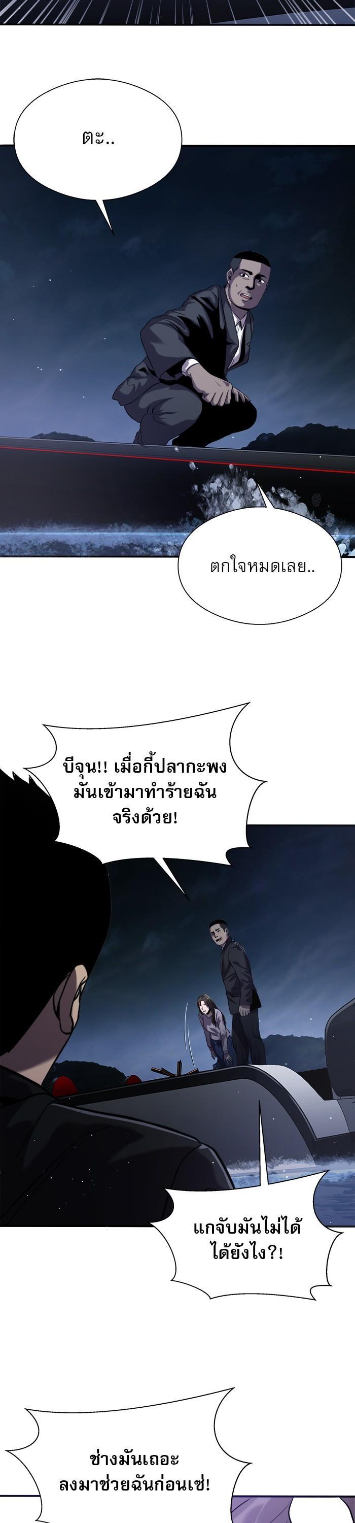 Manga-lc-com อ่านมังงะ อ่านการ์ตูน ออนไลน์ ฟรี Surviving As a Fish ตอนที่ 1 2 3 4 5 6 7 8 9 10 11 12 13 14 ฟรี ไม่มีโฆษณา Manga-lc - อ่าน มังงะ อ่าน การ์ตูน ออนไลน์ อ่านมังงะ ฟรี