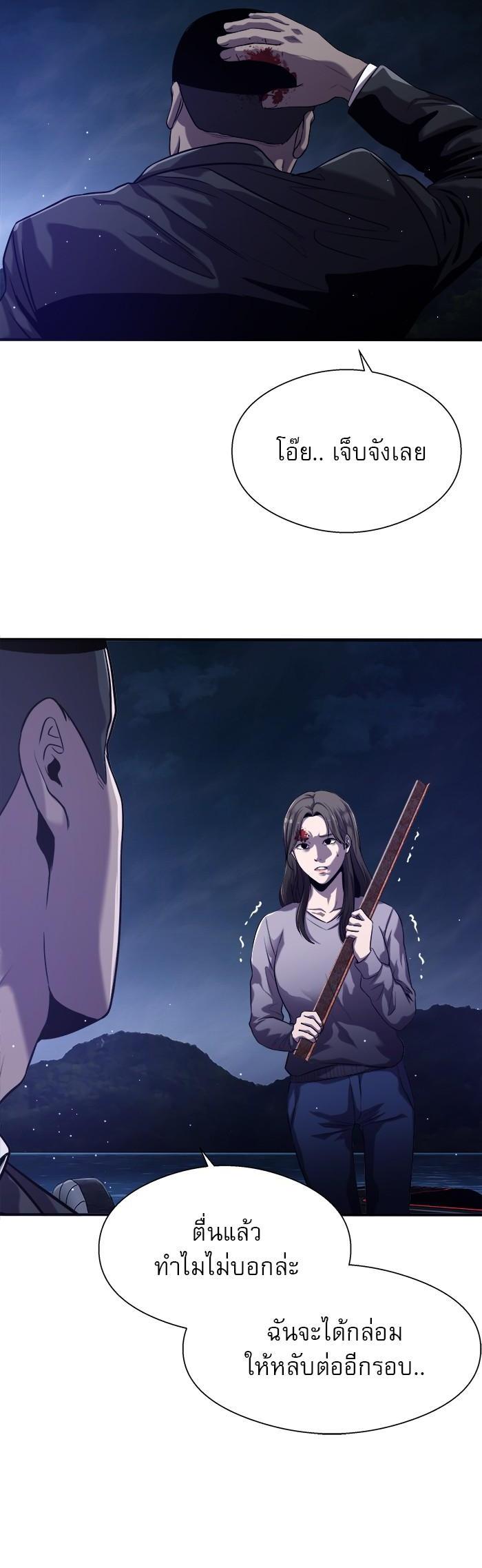 Manga-lc-com อ่านมังงะ อ่านการ์ตูน ออนไลน์ ฟรี Surviving As a Fish ตอนที่ 1 2 3 4 5 6 7 8 9 10 11 12 13 14 ฟรี ไม่มีโฆษณา Manga-lc - อ่าน มังงะ อ่าน การ์ตูน ออนไลน์ อ่านมังงะ ฟรี