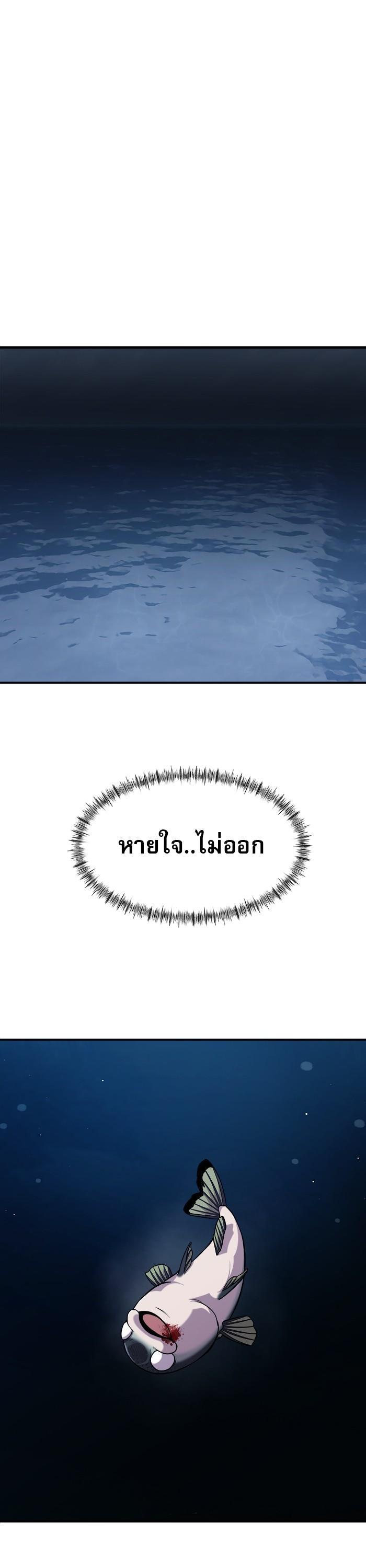 Manga-lc-com อ่านมังงะ อ่านการ์ตูน ออนไลน์ ฟรี Surviving As a Fish ตอนที่ 1 2 3 4 5 6 7 8 9 10 11 12 13 14 ฟรี ไม่มีโฆษณา Manga-lc - อ่าน มังงะ อ่าน การ์ตูน ออนไลน์ อ่านมังงะ ฟรี