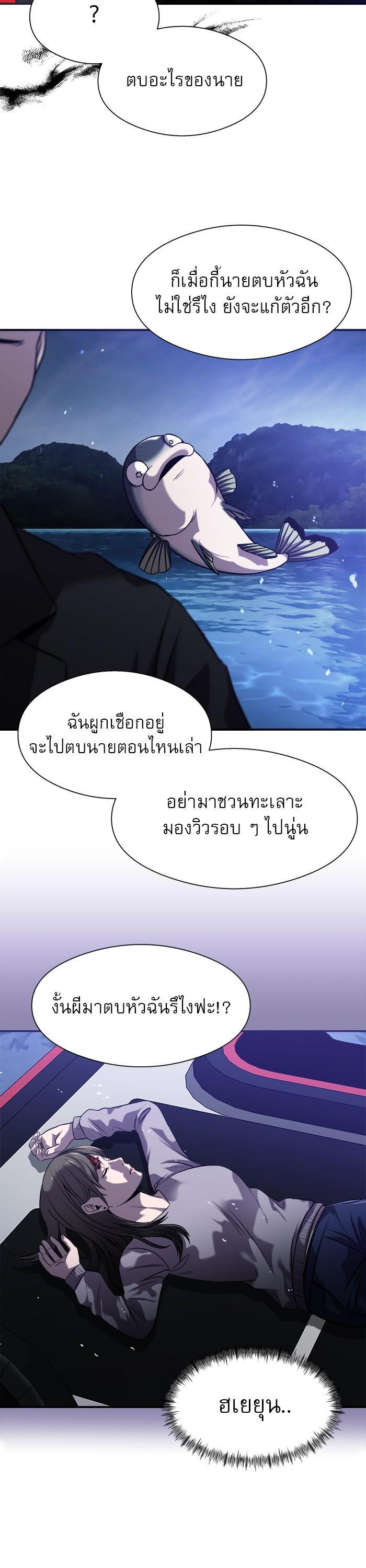 Manga-lc-com อ่านมังงะ อ่านการ์ตูน ออนไลน์ ฟรี Surviving As a Fish ตอนที่ 1 2 3 4 5 6 7 8 9 10 11 12 13 14 ฟรี ไม่มีโฆษณา Manga-lc - อ่าน มังงะ อ่าน การ์ตูน ออนไลน์ อ่านมังงะ ฟรี
