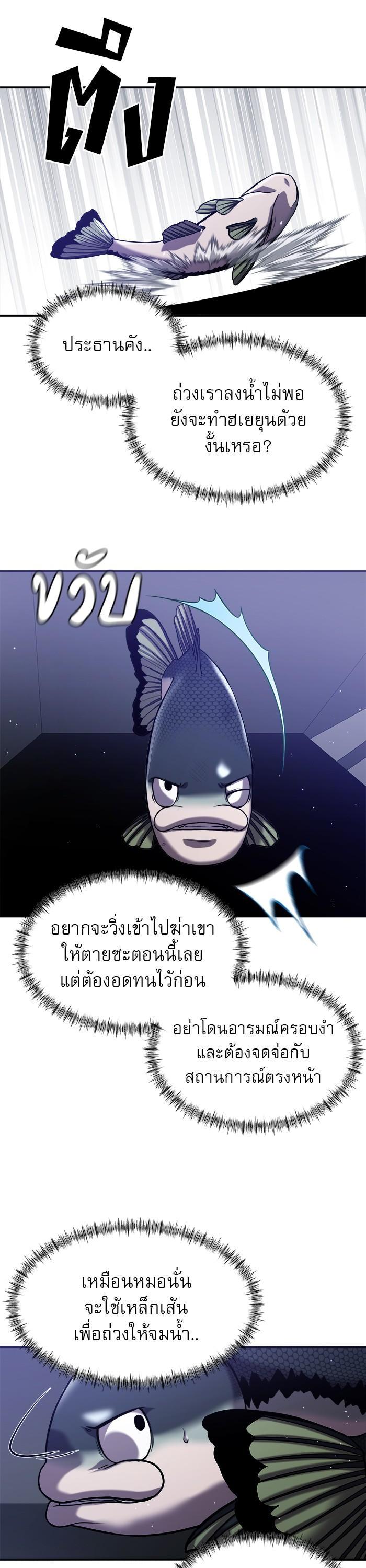 Manga-lc-com อ่านมังงะ อ่านการ์ตูน ออนไลน์ ฟรี Surviving As a Fish ตอนที่ 1 2 3 4 5 6 7 8 9 10 11 12 13 14 ฟรี ไม่มีโฆษณา Manga-lc - อ่าน มังงะ อ่าน การ์ตูน ออนไลน์ อ่านมังงะ ฟรี