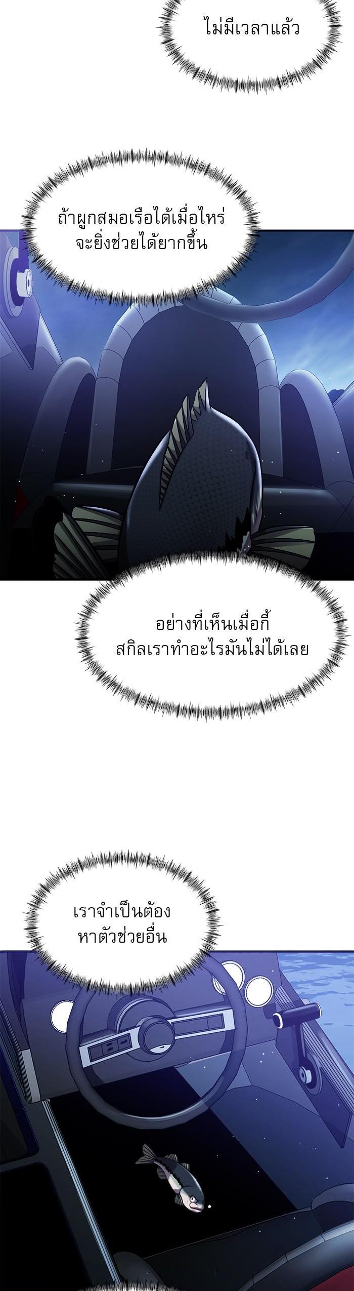 Manga-lc-com อ่านมังงะ อ่านการ์ตูน ออนไลน์ ฟรี Surviving As a Fish ตอนที่ 1 2 3 4 5 6 7 8 9 10 11 12 13 14 ฟรี ไม่มีโฆษณา Manga-lc - อ่าน มังงะ อ่าน การ์ตูน ออนไลน์ อ่านมังงะ ฟรี