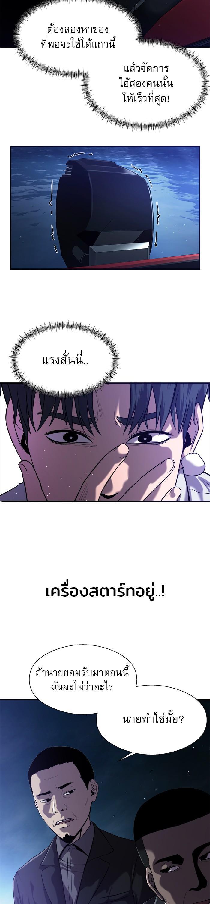 Manga-lc-com อ่านมังงะ อ่านการ์ตูน ออนไลน์ ฟรี Surviving As a Fish ตอนที่ 1 2 3 4 5 6 7 8 9 10 11 12 13 14 ฟรี ไม่มีโฆษณา Manga-lc - อ่าน มังงะ อ่าน การ์ตูน ออนไลน์ อ่านมังงะ ฟรี