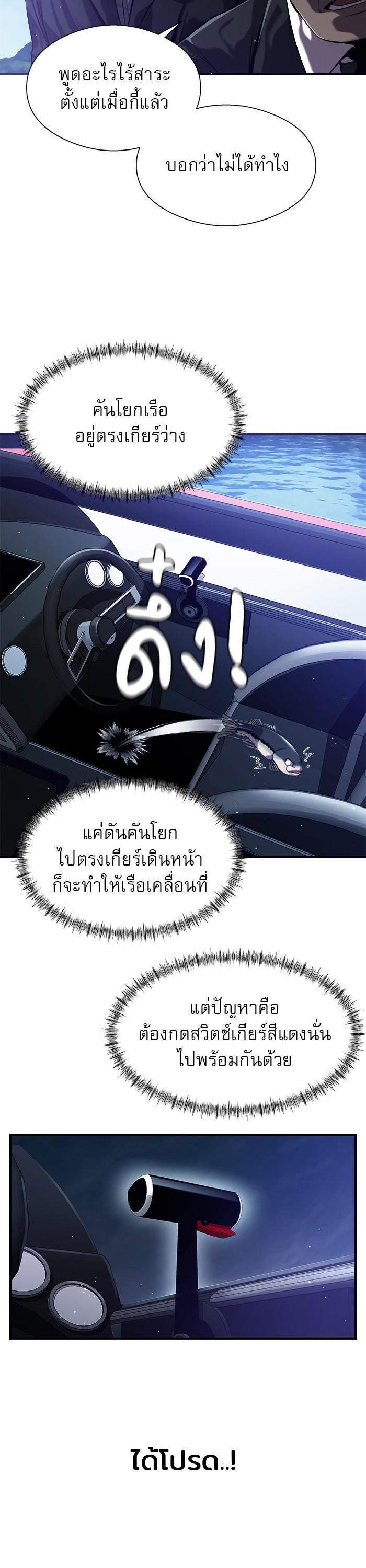 Manga-lc-com อ่านมังงะ อ่านการ์ตูน ออนไลน์ ฟรี Surviving As a Fish ตอนที่ 1 2 3 4 5 6 7 8 9 10 11 12 13 14 ฟรี ไม่มีโฆษณา Manga-lc - อ่าน มังงะ อ่าน การ์ตูน ออนไลน์ อ่านมังงะ ฟรี