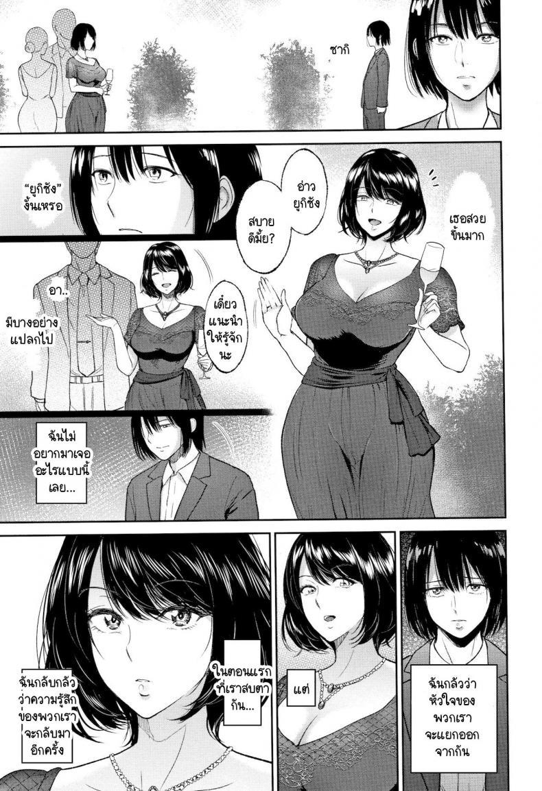Doujin-Lc- อ่าน โดจิน มังฮวา เกาหลี ญี่ปุ่น จีน แปลไทย ห้องลับของฝาแฝด [Bifidus] Futago no Misshitsu ตอนที่ 1 2 3 4 5 6 7 8 9 10 11 12 13 14 ฟรี ไม่มีโฆษณา อ่าน โดจิน Manhwa เกาหลี ญี่ปุ่น จีน เรามีครบ คัดมาให้เน้นๆ โดจิน 18+ รับประกันความฟินโดย  Doujin Lc