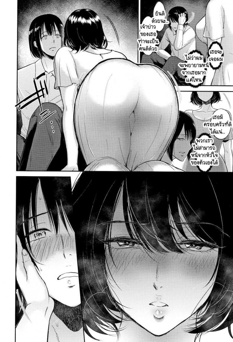 Doujin-Lc- อ่าน โดจิน มังฮวา เกาหลี ญี่ปุ่น จีน แปลไทย ห้องลับของฝาแฝด [Bifidus] Futago no Misshitsu ตอนที่ 1 2 3 4 5 6 7 8 9 10 11 12 13 14 ฟรี ไม่มีโฆษณา อ่าน โดจิน Manhwa เกาหลี ญี่ปุ่น จีน เรามีครบ คัดมาให้เน้นๆ โดจิน 18+ รับประกันความฟินโดย  Doujin Lc